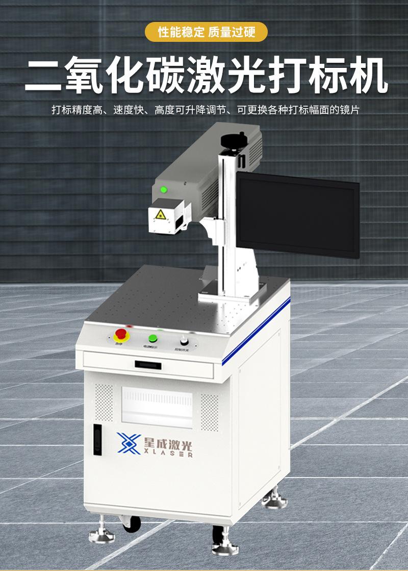 打标机_02.jpg