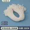 Cuerda para colgar ropa de marca registrada, equipaje, ropa infantil, cuerda de algodón, cuerda para usar a mano, hebilla, cuerda de nailon, etiqueta directa de fábrica, partículas colgantes
