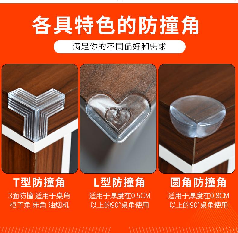 详情图(去3M字体)_07.jpg