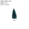 Árbol de Navidad pequeño decorativo transfronterizo con agujas de pino y efecto nieve, adorno de mesa de árbol de agujas de pino para escaparate