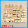 Accesorios para Reparación de Bolsas DIY Hebilla Pequeña de Fragancia Hebilla de Bolso Hecha a Mano Herrajes para Bolsos de Mujer Cerradura Hebilla de Joyería Hebilla Hebilla