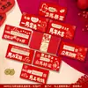 Sobre Rojo Hueco de Año Nuevo 2026 Festival de Primavera Divertido Bolso de Año Nuevo Personalizado Ritual Caja de Regalo de Sobre Rojo Año del Caballo