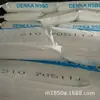 Resina K NSBC210 Singapura Eletroquímico Alto Impacto Resistência ao Calor Extrusão Blister Injeção Folha Transparente
