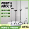 Bastón de cuatro patas para ancianos, antideslizante para exteriores, anticaídas, retráctil y ajustable, bastón de senderismo de acero inoxidable, bastón para caminar al aire libre