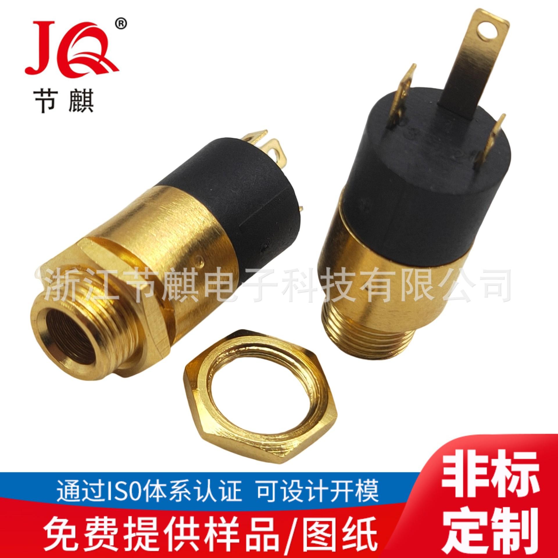 JQ-PJ-30920 (3)(1)