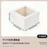 Caja Blanca para Pasteles con Ventana Amazon en Stock, Caja para Pasteles, Caja para Pan, Caja para Pastel de Cumpleaños, Caja de Empaque para Pasteles de Repostería