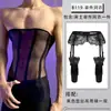 Lobe Roupa Íntima Sexy Nova Malha Sexy Vazada Vestido Transparente Justo Conjunto de Pijama Apaixonado Sedutor para Casal
