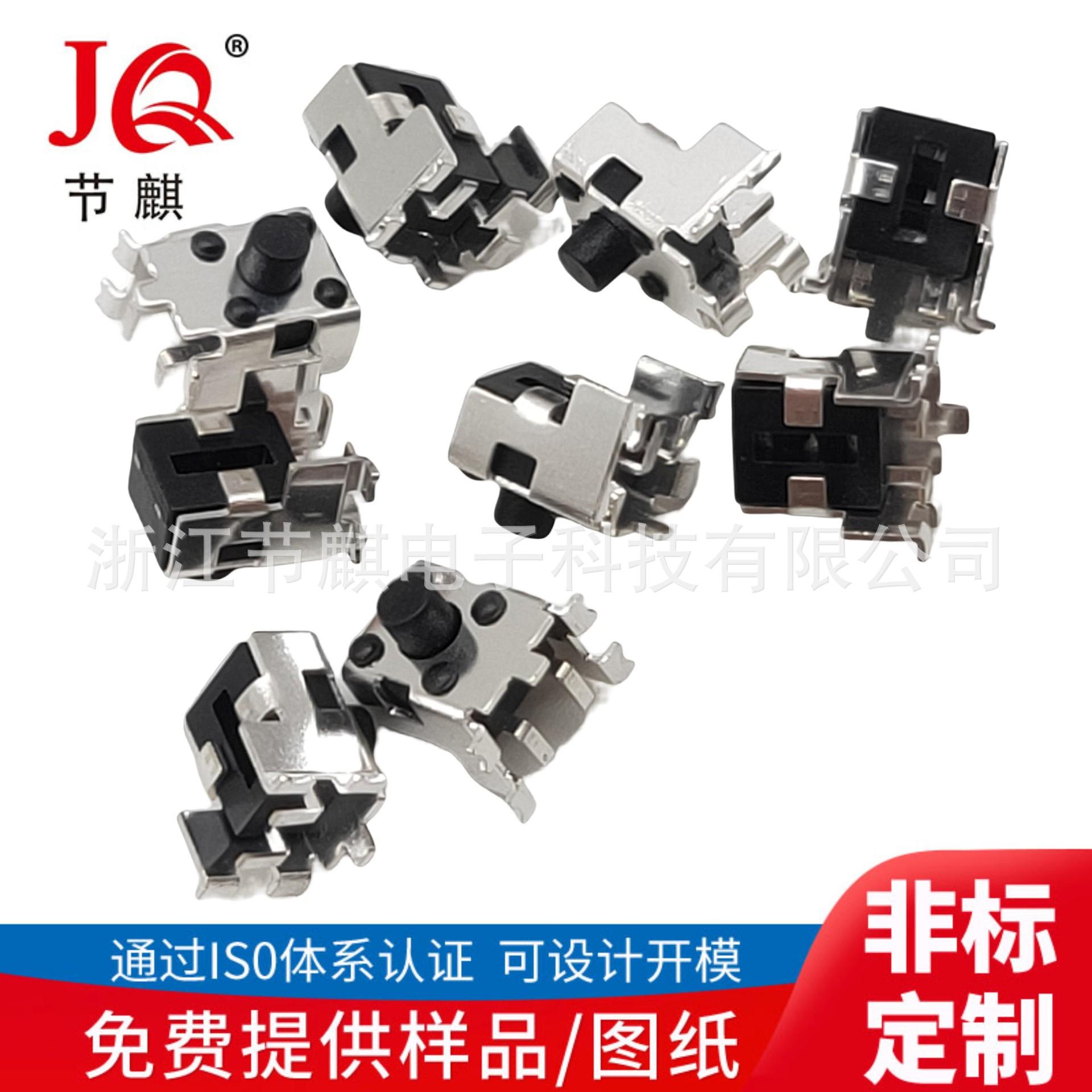 JQ-TS-C024 (4)