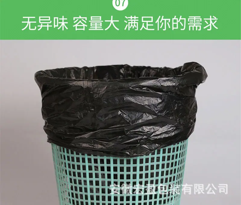 连卷垃圾袋-0816-详情_15