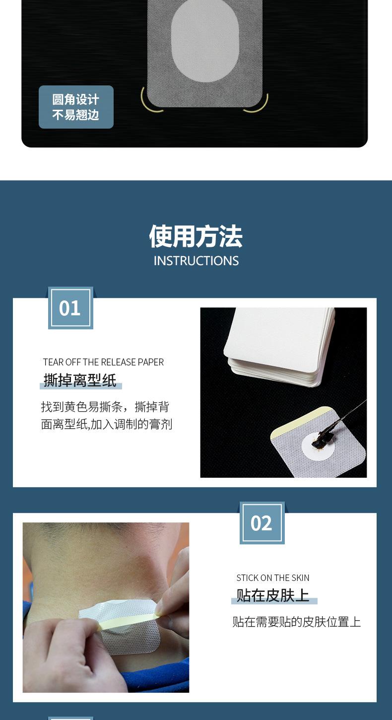 热轧无纺布加膜_07