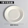 Pratos Descartáveis Bone-In-One, Pratos Espessos para Servir Bolo, Pratos de Papel Biodegradáveis de Polpa de Cana-de-Açúcar para Piquenique, Churrasco, DIY