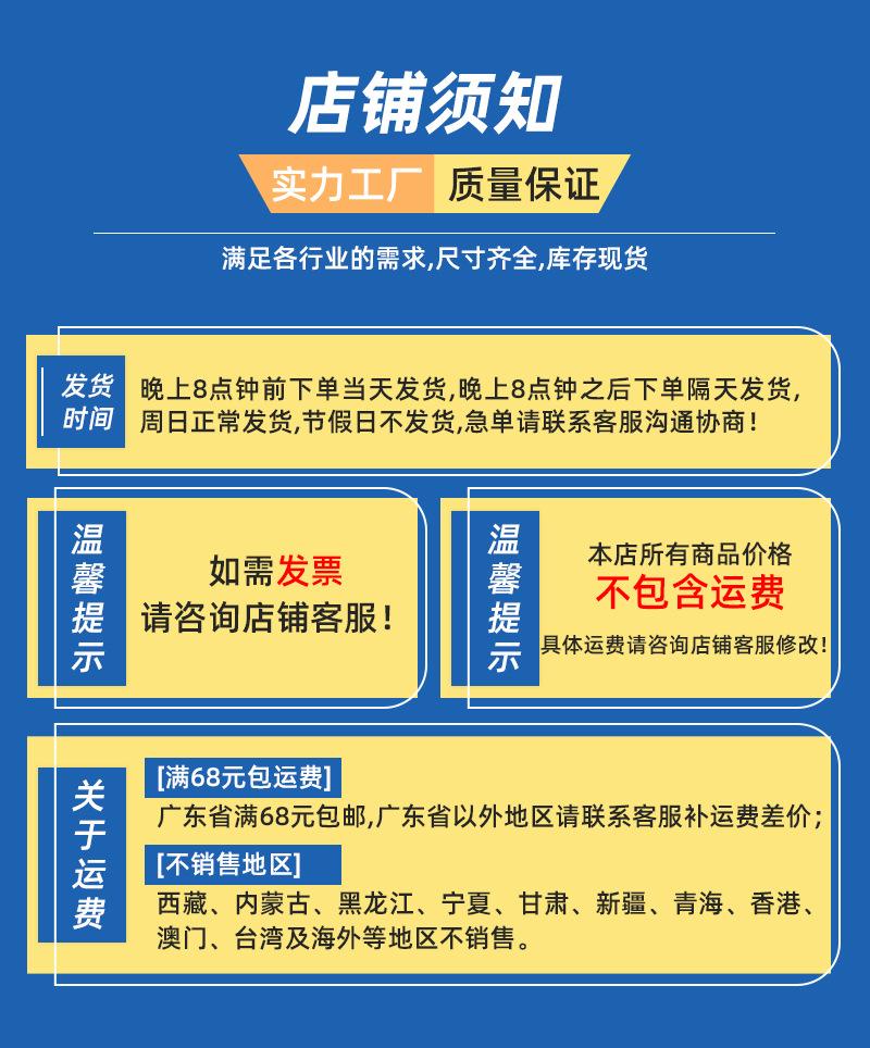 邮政纸箱+半高纸箱详情页-2022年6月_17