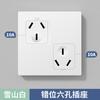 Tipo 86 Panel de Enchufe de Interruptor de Ocho Orificios Abierto Único Dos Orificios Cuatro Orificios Seis Orificios Diez Orificios Oculto Doméstico Enchufe de Pared Poroso