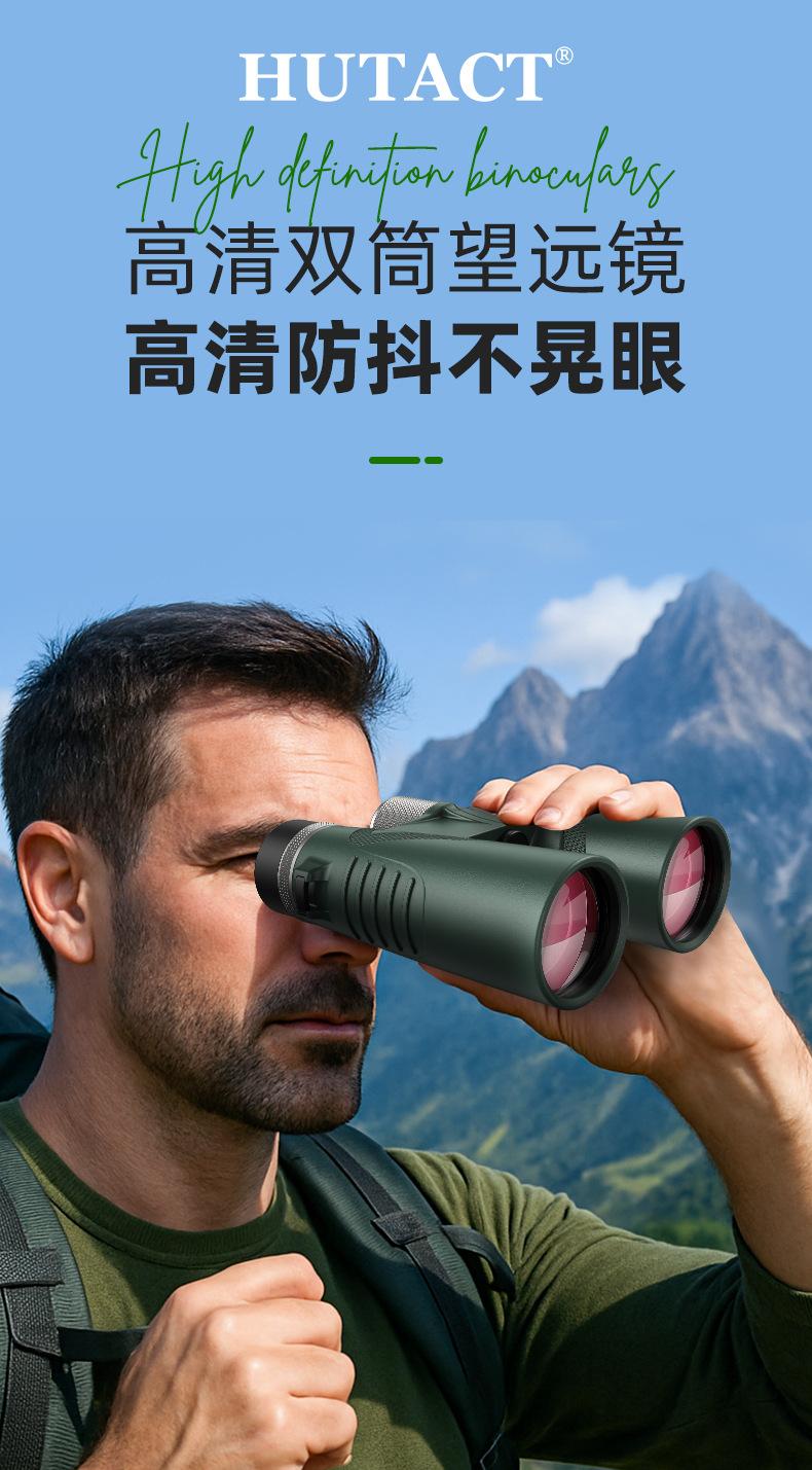 M302801-G-双筒望远镜详情页优化_01.jpg
