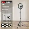 Luz de Relleno LED Suave sin Sombras para Transmisión en Vivo, Luz de Relleno de Belleza para Fotografía, 13/16/ 24 pulgadas Pantalla Completa