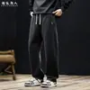 "Tejido con tacto de algodón" Estilo Old Money Caída Suave Pierna Recta Pantalones Casuales Otoño Invierno Hombres Holgados Grises Largos Tallas Grandes