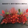 Flores de Boda, Arreglos de Boda, Arreglos de Flores de Piso, Arreglos de Compromiso, Decoraciones con Flores de Seda, Arreglos Florales, Bolas de Flores, Flores Colgantes