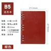 Punto A5 Funda de Cuero para Cuaderno de Negocios Bloc de Notas Desmontable de Hojas Sueltas Regalo Corporativo Libro de Registro de Reuniones Al por Mayor