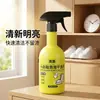 Novo Spray Limpador de Sapatos Branco para Limpeza e Descontaminação de Sapatos e Botas, Agente de Limpeza Mágico para Uso Transfronteiriço