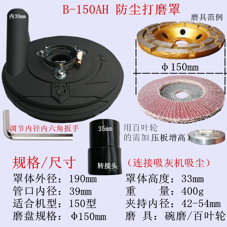150AH规格.jpg