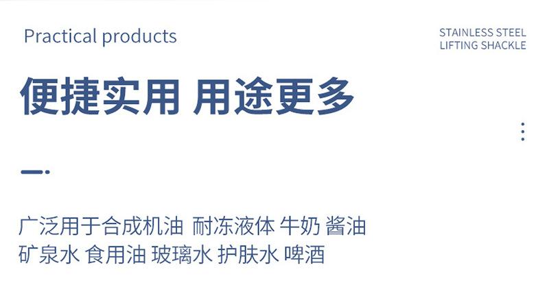 用途