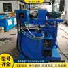 Máquina Selladora Automática Completa para Tubos de Acero Equipo Sellador Giratorio para Extremos de Tubos de Acero Inoxidable Máquina Selladora de Extremos para Tubos de Muebles
