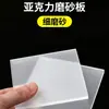 Paneles acrílicos finos esmerilados, paneles con patrones, paneles de ondas, paneles corrugados, paneles acrílicos de colores, puertas de gabinetes divisorias, paneles de puertas para muebles