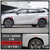 Tixinrui Adecuado para 2022 Highlander Crown Land Cruiser con Cubierta de Guardabarros Iluminada de Arena Modificación de Paso de Rueda Foco de Techo