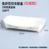 Caja de Cartón Tipo Barco para Brochetas de Barbacoa, Tarjeta Blanca Laminada Desechable del Fabricante, Tarjeta de Vaca, Caja Plegable Gratis para Snacks de Comida Frita