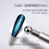 Caneta Magnética Lua para Nail Art Nova Caneta Magnética Multifuncional com Esfera de Aço Forte Sucção Swirl Olho de Gato Ímã de Contas de Vidro
