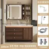 Conjunto de mueble de baño con lavabo de madera de nogal, lavabo de baño, lavabo integrado de cerámica, estilo chino nuevo