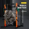 Equipamento de Treinamento Abrangente Smith Machine Conjunto de Equipamentos de Fitness Rack de Agachamento Combinado Estrutura Multifuncional Bird Gate