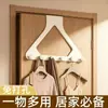 Colgador para puerta, estante de almacenamiento de ropa para pared sin taladro, estante de almacenamiento multifuncional para oficina, colgador multifuncional