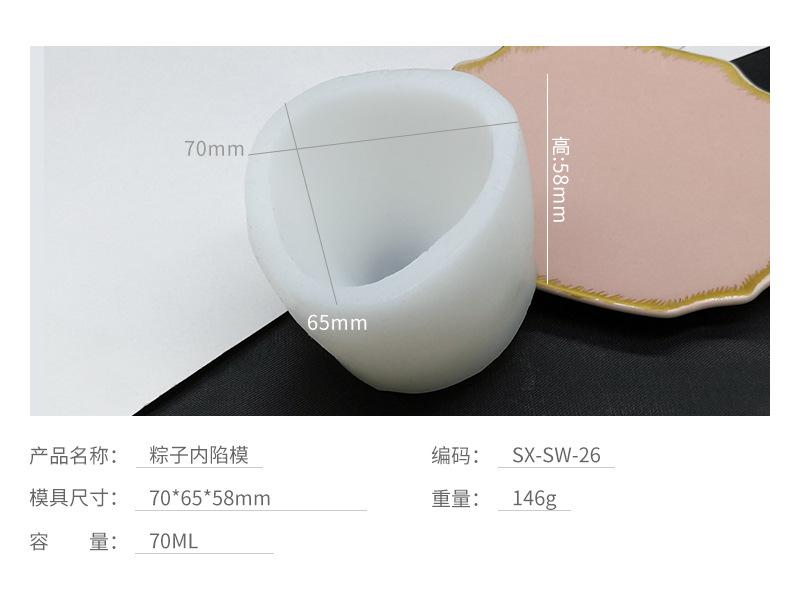 6连粽子详情页_08.jpg