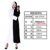 Disfraz de Halloween cosplay Adultos Hombres y Mujeres Horror Yin y Yang Ropa de Mago Dinastía Qing Zombie Fantasma Túnica