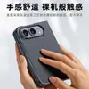 Adecuado para la Funda para Teléfono Plegable iPhone Duo de Apple, Pulverizado con Aceite con Sensación de Piel, Todo Incluido, Funda Protectora Ultra Delgada para Apple