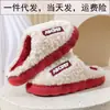 Pantuflas de Algodón para Otoño e Invierno con Forro de Felpa y Espesor Adicional Zapatos de Confinamiento para Hombres y Mujeres en Casa Interior Antideslizantes Cálidos Pantuflas de Felpa para Pareja