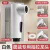 Cabezal de repuesto para grifo extraíble, Accesorios para cabezal rociador de grifo de lavabo, Boquilla antisalpicaduras, Cabezal de ducha retráctil, Universal para agua caliente y fría