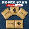 Fábrica de Origen Papel Kraft Empaquetados Individualmente Guantes Desechables Grado Alimenticio Catering Para Llevar Cangrejos Guantes Personalizados