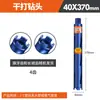 Broca de Diamante Bosque Verde para Perforación en Seco, Máquina Perforadora Rápida de Agujeros para Concreto, Herramienta Universal Multifuncional para Muros de Cemento y Aire Acondicionado