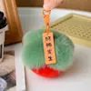 Transfronteiriço Novo Pelo de Coelho Rex Imitado Pingente de Caqui DIY Coisas Boas Acontecem Chaveiro Pingente Fofo Acessórios de Bolsa de Pelúcia