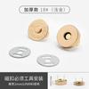 Libaijia accesorios al por mayor pies hebilla magnética 14/18mm bolsa hebilla oculta broche metal redondo sin costuras hebilla magnética