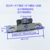 Paquete de 4 Ruedas de Acero Inoxidable al por Mayor para Puertas Deslizantes de Gabinetes Refrigerados, Gabinetes de Pedidos para Restaurantes, Gabinetes de Exhibición para Hot Pot Picante y Ruedas Deslizantes