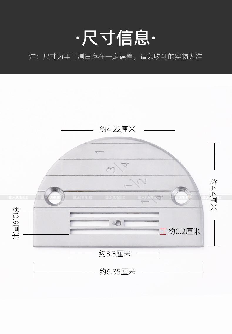 E型针板_03.jpg