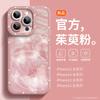 Funda de teléfono móvil de alta gama estilo Ins para Apple 15 nuevo silicona líquida iPhone14promax todo incluido espejo