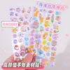 Pegatinas 3D de Dibujos Animados Lindos en Relieve Sólido con Lámina Dorada Pegatinas para Regalos de Estudiantes Decoración de Fundas de Teléfono Pegatinas para Material de Diario