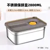 Caja de Conservación de Acero Inoxidable de Grado Alimenticio para Refrigeración y Congelación, Tapa de Micro-Presión, Lonchera Sellada con Tapa