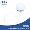Lâmpada de bulbo Hollywood 5V LED de três cores lâmpada de espelho 12VG35G48G50 linha única linha dupla espelho de maquiagem farol