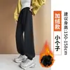 Pantalones deportivos grises para mujer, estilo fino de primavera y otoño, nuevo modelo 2026, corte holgado, con puño en los tobillos, talla petite, pantalones de chándal estilo harén linterna americano