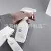 Botella Pulverizadora Nueva para Diluir, Botella Pulverizadora de 500ml, Botella Pulverizadora Tipo Pistola, Líquido para Lavar Platos, Desinfectante, Botella Cuadrada de HDPE